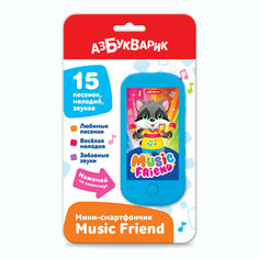 Смартфон Азбукварик Music Friend 31292