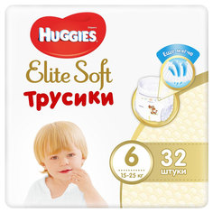 Подгузники-трусики Huggies Elite Soft 6 (15-25 кг) 32 шт