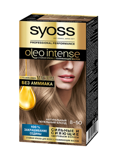 Краска для волос Syoss Oleo Intense 8-50 натуральный пепельный блонд 115 мл