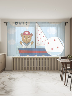 Фототюль JoyArty "Эй, мальчик", 145x180 см (2 полотна со шторной лентой + 50 крючков)