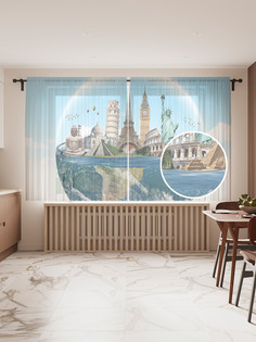 Фототюль JoyArty "Планета с достопримечательностями" 145x180см