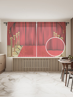 Фототюль JoyArty "На красной дорожке" 145x180см (2 полотна со шторной лентой + 50 крючков)