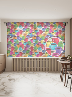 Фототюль JoyArty "Разноцветные чашки", 145x180см (2 полотна с лентой + 50 крючков)