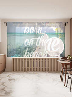 Фототюль "Морской пирс", 145x180 см (2 полотна со шторной лентой + 50 крючков) Joy Arty