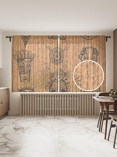 Фототюль JoyArty "Африканские маски" 145x180см (2 полотна со шторной лентой + 50 крючков)