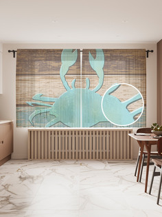 Фототюль JoyArty "Краб на доска", 145x180 см (2 полотна со шторной лентой + 50 крючков)