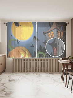 Фототюль "Пугающая ночь", 145x180 см (2 полотна со шторной лентой + 50 крючков) Joy Arty