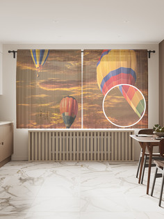 Фототюль JoyArty "Воздушные шары на закате", 145x180см (2 полотна с лентой + 50 крючков)