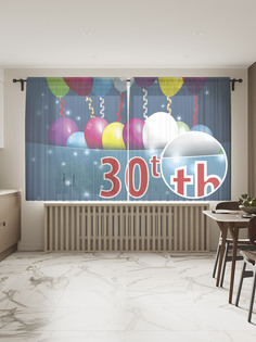 Фототюль JoyArty "Открытка на 30-летие", 145x180см (2 полотна с лентой + 50 крючков)