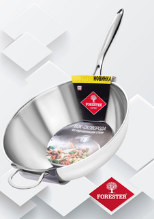 Сковорода для вока Forester 33 см серебристый CI-11;W