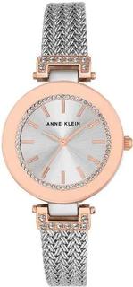 Наручные часы женские Anne Klein 1907SVRT