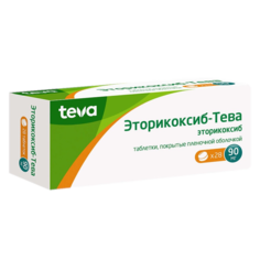 Эторикоксиб-Тева таблетки 90 мг 28 шт. Teva