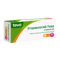 Эторикоксиб-Тева таблетки 60 мг 28 шт. Teva