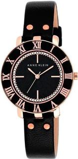 Наручные часы женские Anne Klein 1884RGBK