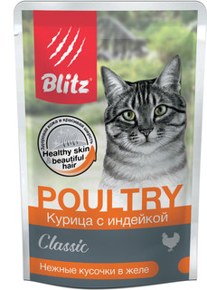 Влажный корм для кошек BLITZ Classic, курица с индейкой, нежные кусочки в желе, 85г