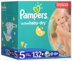 Подгузники Pampers Active Baby-Dry Junior 5 (11-18 кг), 132 шт.