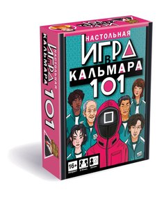 Настольная игра Оригами Игра в кальмара 07208 Origami