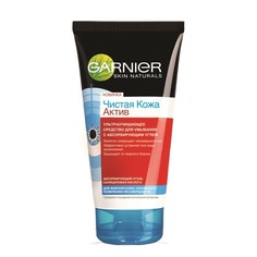 Гель Garnier Чистая Кожа Актив ультра очищающий с активированным углем 150 мл