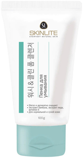 Пенка для умывания "Skinlite", 120 мл
