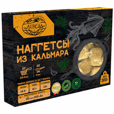 Наггетсы Aurora из кальмара замороженные 300 г