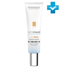 Крем-флюид Dermedic NeoVisage SPF50+ Тонирующий для чувствительной кожи, песочный, 30 мл