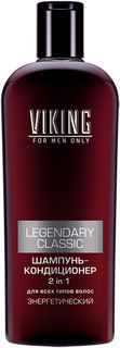 Шампунь-кондиционер для волос Viking Legendary Classic 2in1 энергетический 300мл Викинг