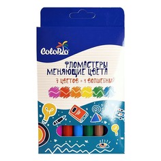 Фломастеры МакПейпер ColoRio меняющие цвет 10 шт