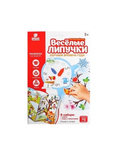 Развивающая игрушка Школа талантов Веселые липучки, Изучаем времена года