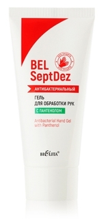 Гель для обработки рук Белита BelSeptDez с пантенолом