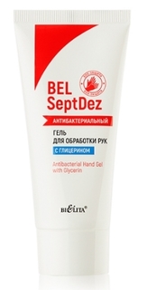 Гель для обработки рук Белита BelSeptDez с глицерином