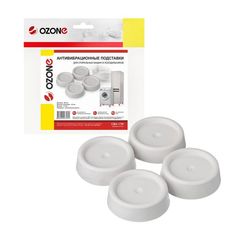 Антивибрационные подставки Ozone круглые, белый 4 шт