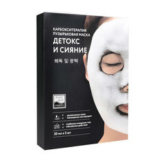 Маска пузырьковая Beauty Style Карбоксотерапия Детокс и Сияние 5 х 30 мл