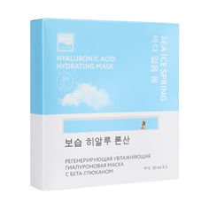 Регенерирующая гиалуроновая маска с бета-глюканом Beauty Style Sea Ice Spring 5 х 30 мл