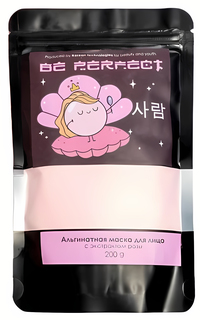 Альгинатная маска BE PERFECT, 200 г, с экстрактом розы 4815397 Beauty Fox