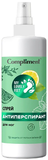 Compliment My Lovely Feet Гель-Спрей ОХЛАЖДАЮЩИЙ для ног, 110мл, арт.914147