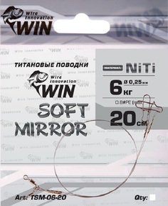 Поводок Win Soft mirror TSM-06-20 6 кг, 20 см, 2 шт