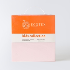 Детская простыня на резинке Трикотажная розовая 60х120х20 Ecotex