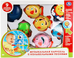 Музыкальная погремушка Умка 5 фигурок 9 колыбельных