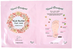 Etude House Маска для ног Etude House Hand bouguet Rich butter Foot Mask, 2 шт, по 18 гр,