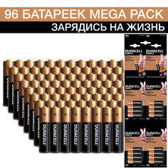 Батарейка Duracell AA (LR6) Mega Pack (6*16), 96 шт