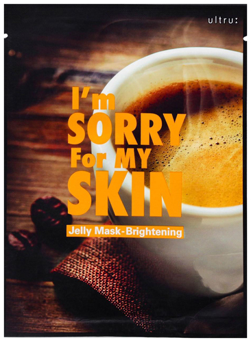 I m sorry for my skin. Смотреть фото I m sorry for my skin. Смотреть картинку I m sorry for my skin. Картинка про I m sorry for my skin. Фото I m sorry for my skin