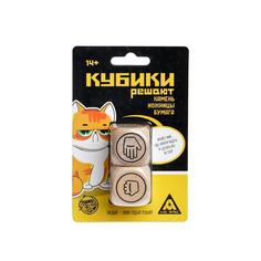 Настольная игра Лас Играс Кубики решают, "Камень, ножницы, бумага", 2 кубика, 14+