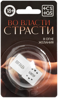 Кубики для двоих Во власти страсти. В огне желания, 2 неоновых кубика, 18+ Ecstas