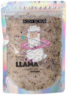 Сухой скраб Time to LLAMAzing, лаванда, 200 г 4901894 Beauty Fox