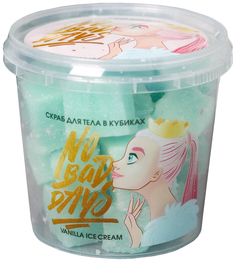 Скраб кубиками No bad days, ваниль 4918016 Beauty Fox