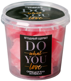 Скраб кубиками DO what YOU love, ягодный 4918012 Beauty Fox