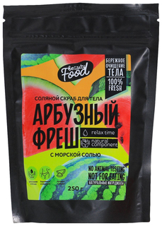 Скраб для тела «Арбузный ФРЕШ», 200 г 6971807 Beauty Fox