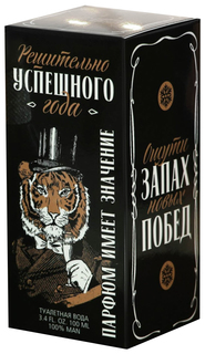 Туалетная вода граната Тигр джентельмен нг, 100 мл. 6989282 Royal Garden