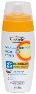 Молочко-спрей SUN STYLE солнцезащитное SPF25 125 мл