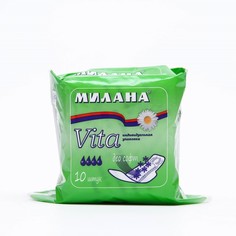 Прокладки Милана Ultra VITA Део Софт, 10 шт. 1795220 Milana